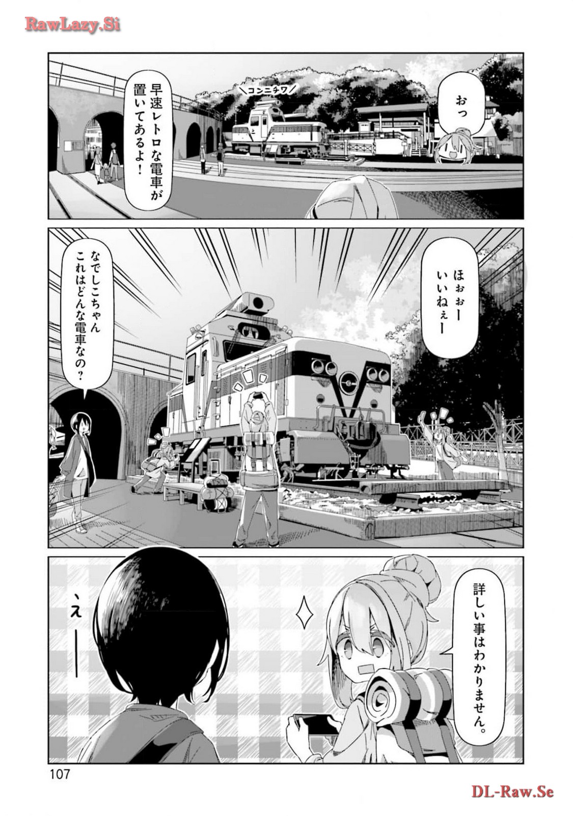 Yuru Camp - Chapter 92 - Page 1